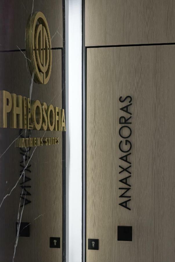 Philosofia Athens Suites Экстерьер фото